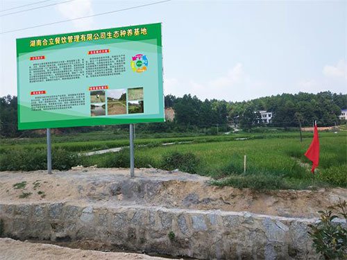 種植基地丨食堂承包公司