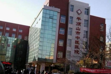 平頂山市中醫(yī)醫(yī)院丨食堂承包公司
