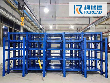模具货架-抽屉货架